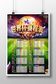 洛杉矶赛场世界杯罢工决议的背后真相